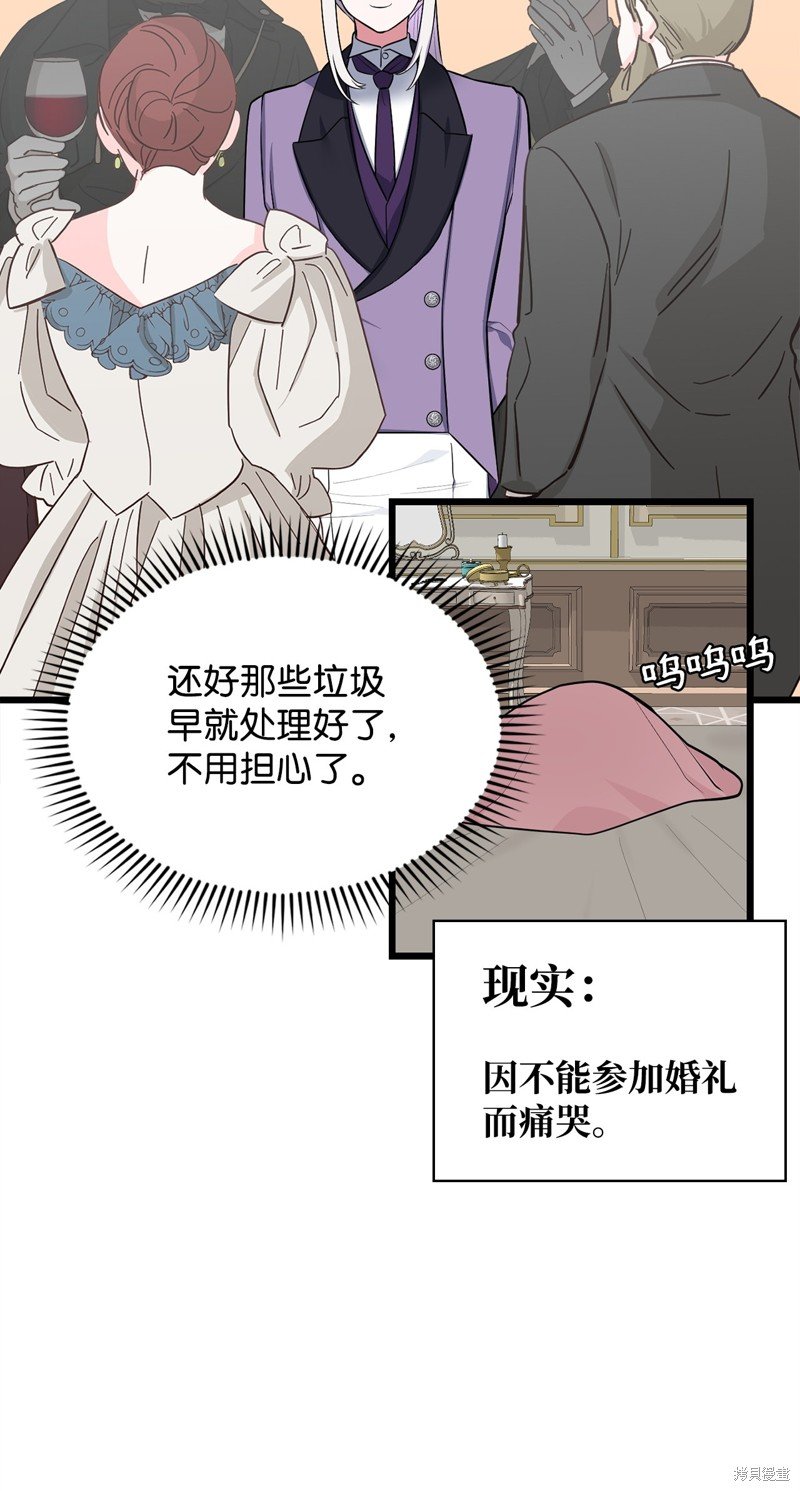 第74话
