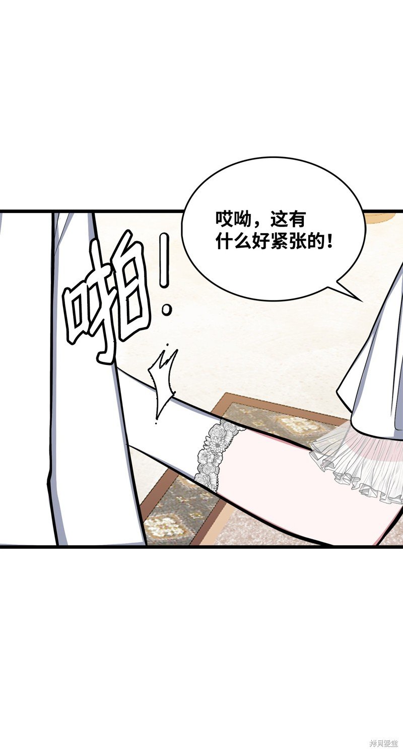 第74话