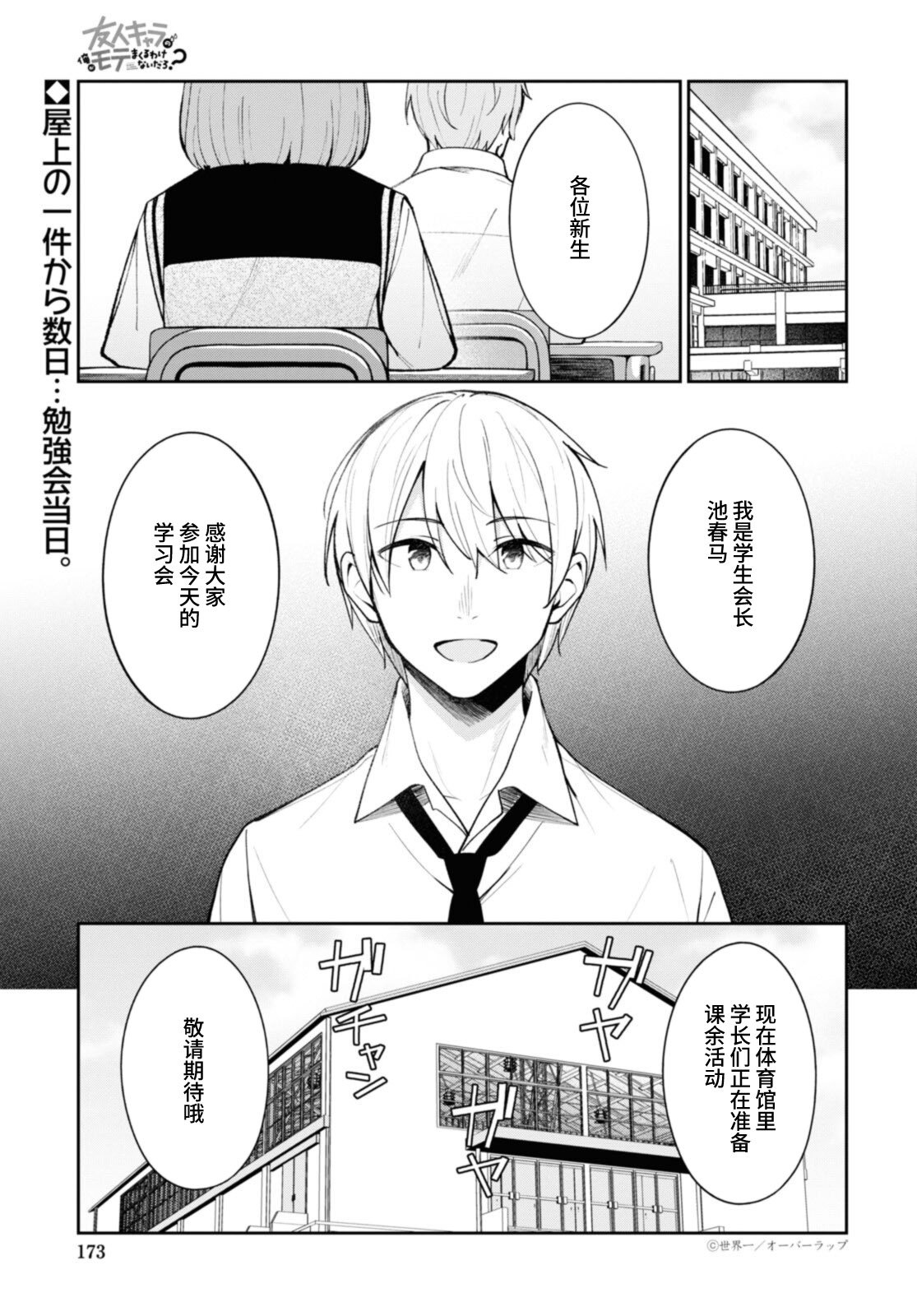 第13话