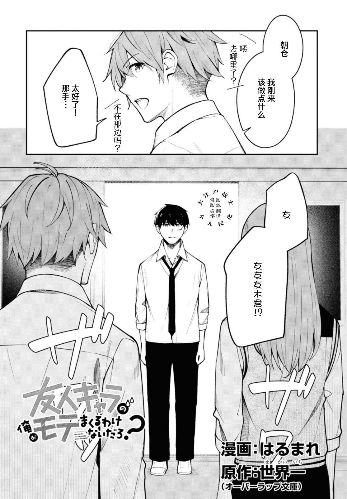 第13话