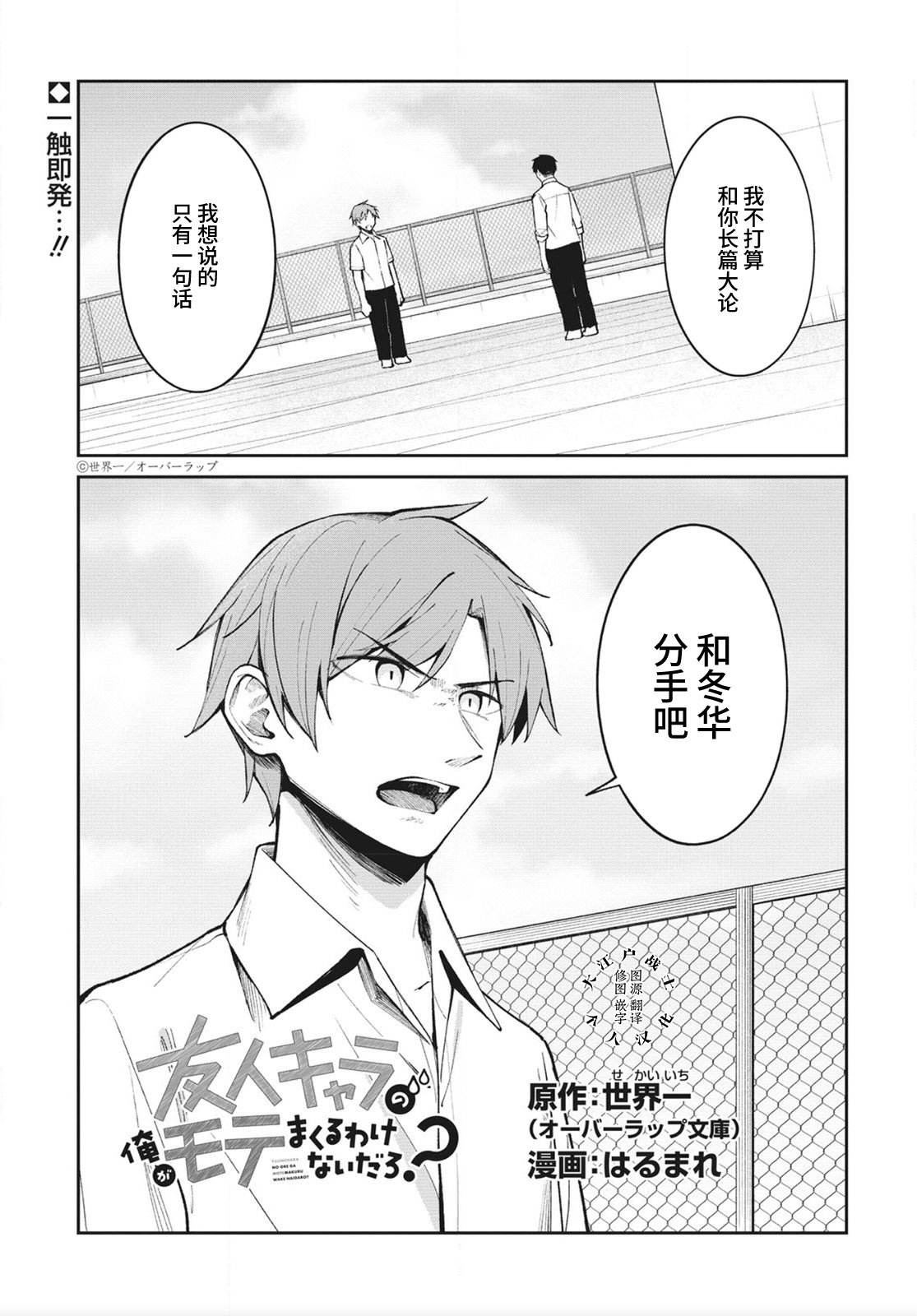 第15话