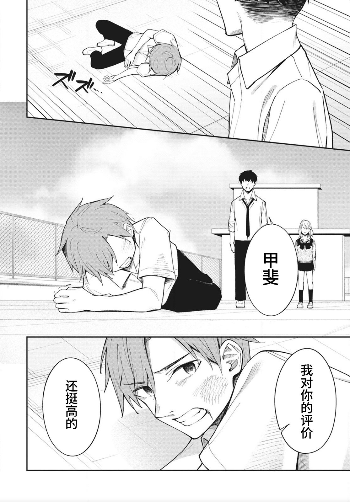 第15话