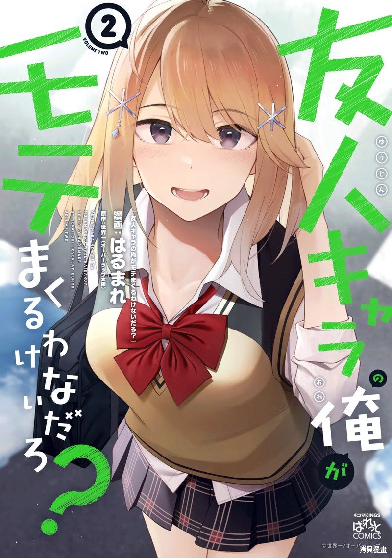 第17话