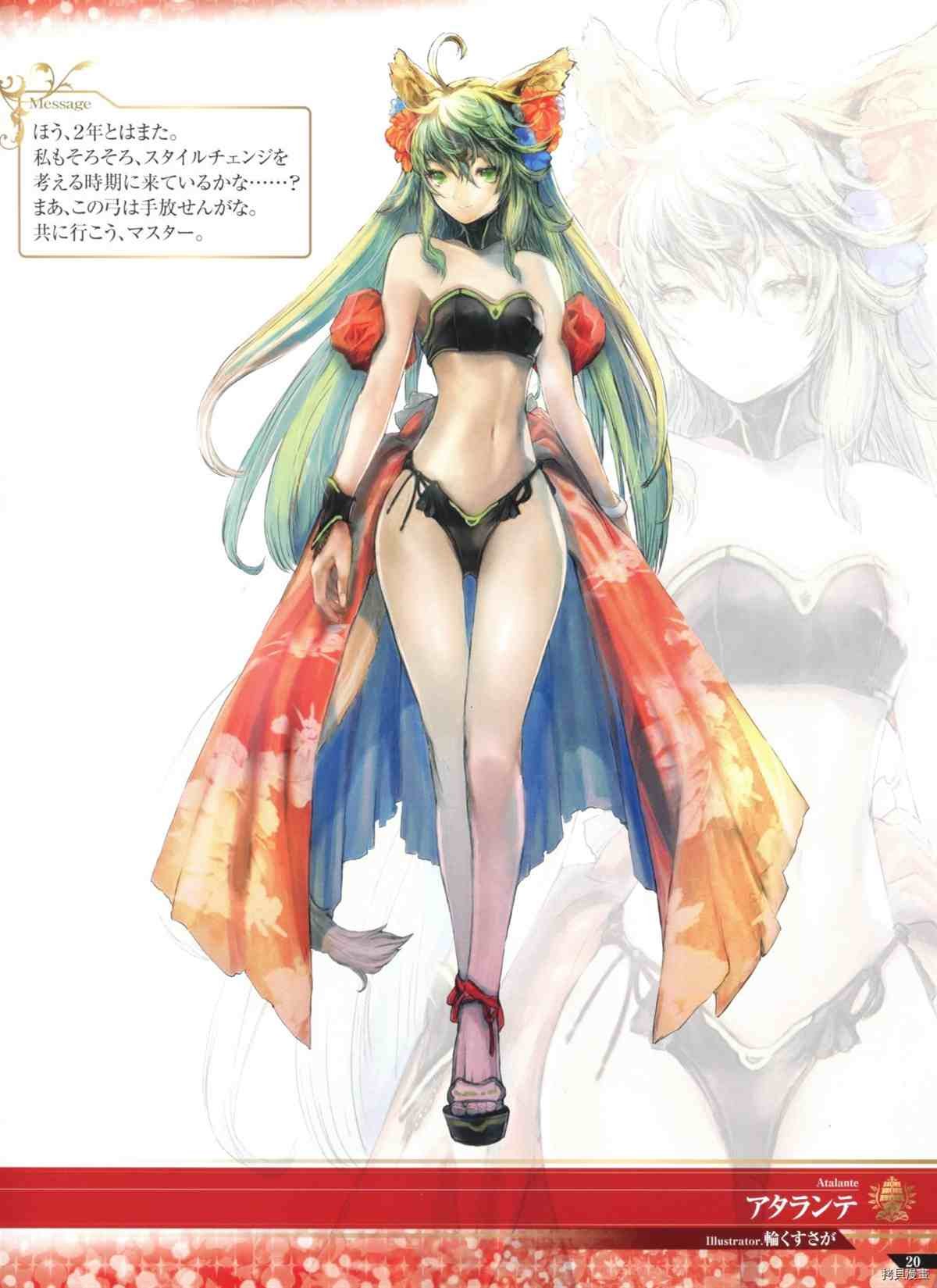 第2话