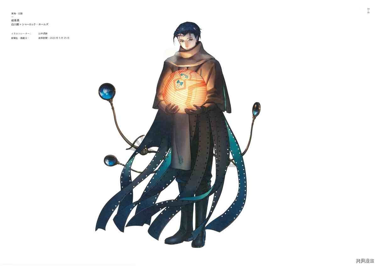 第3话