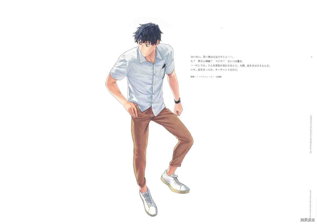第6话