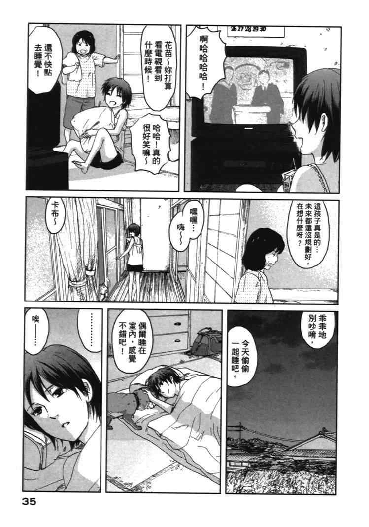 第2卷