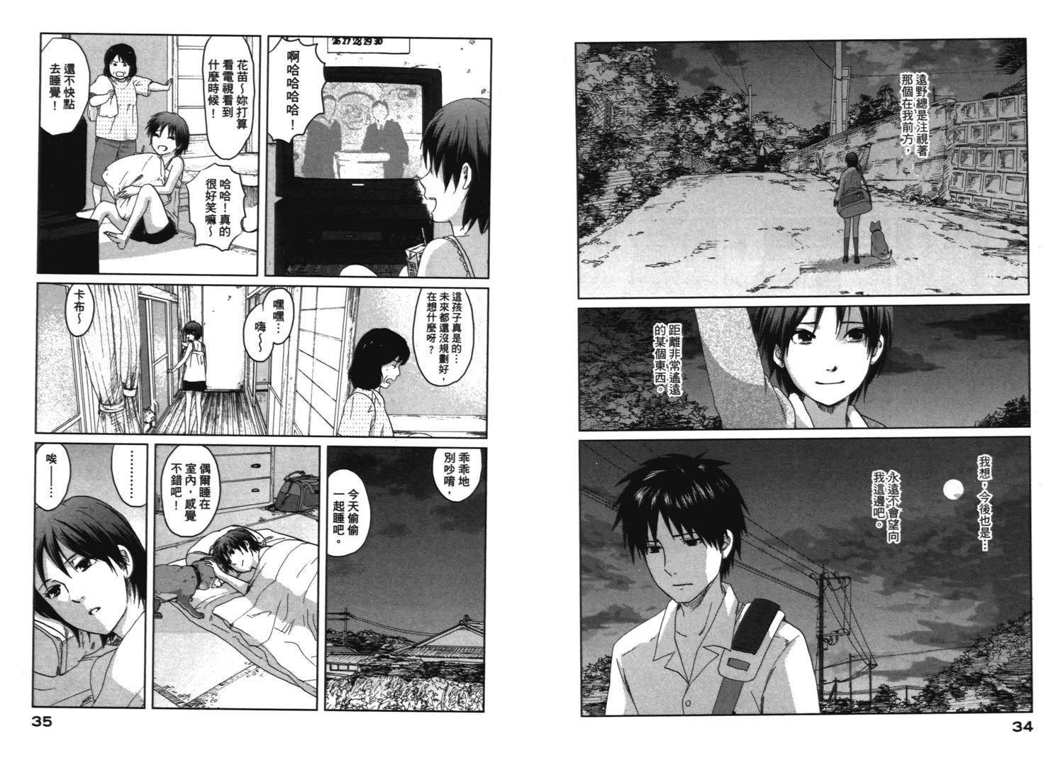 第6话