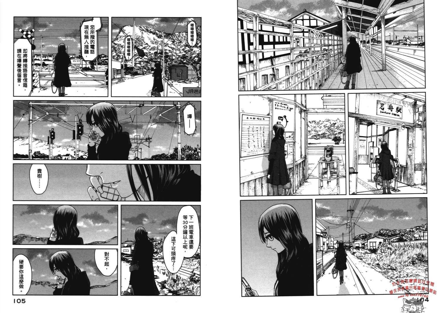 第8话