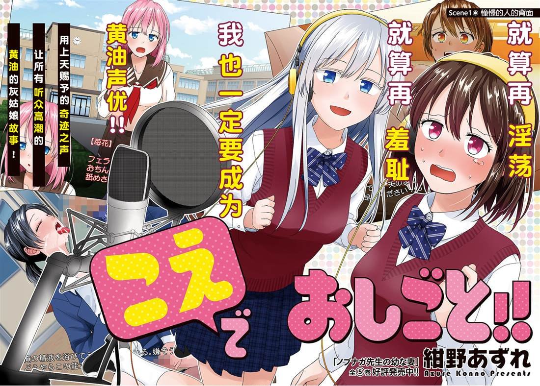 第1话
