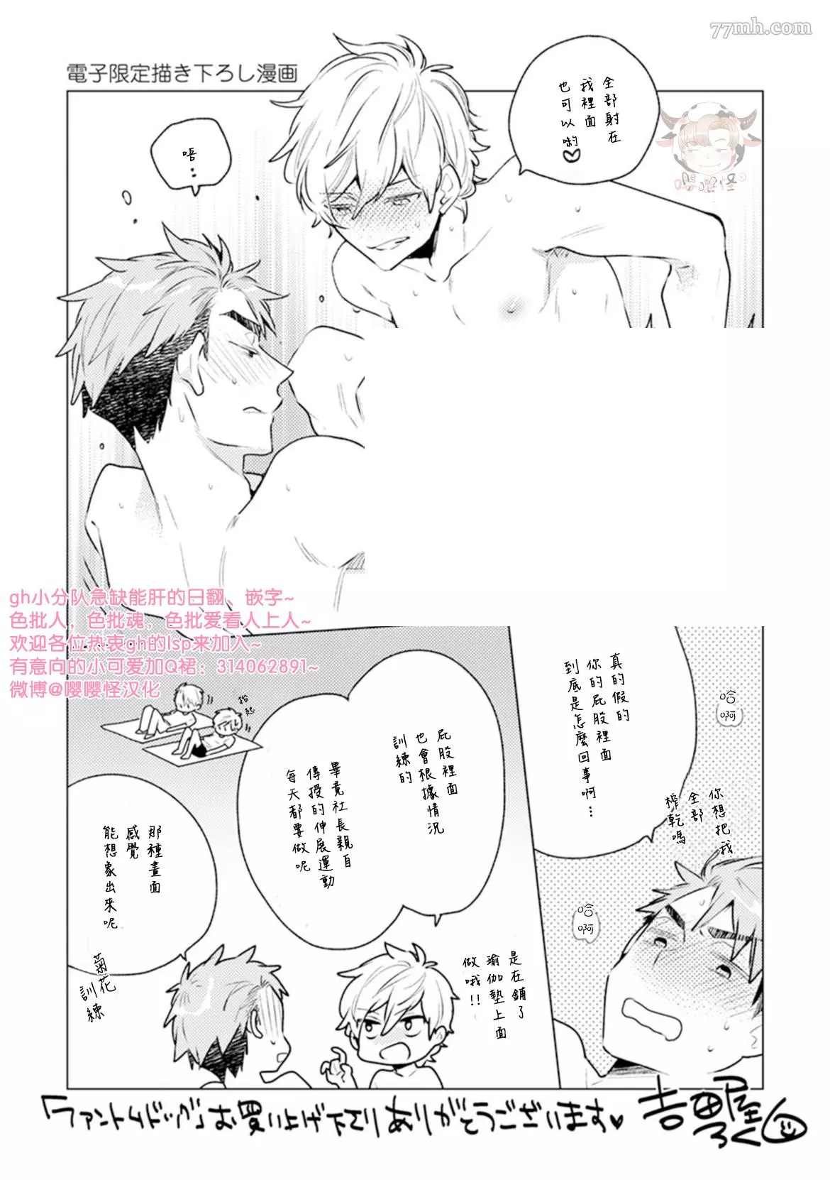 番外完结