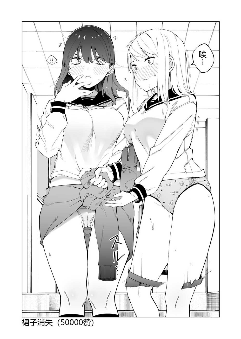 第1话 短篇