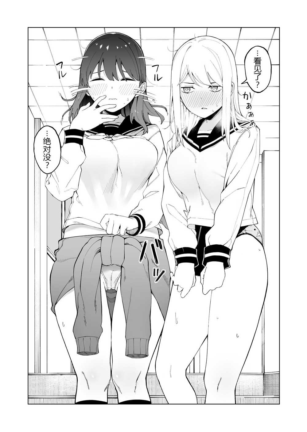 第1话 短篇