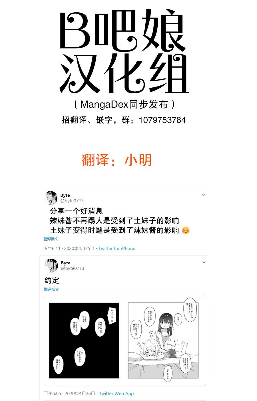 约定