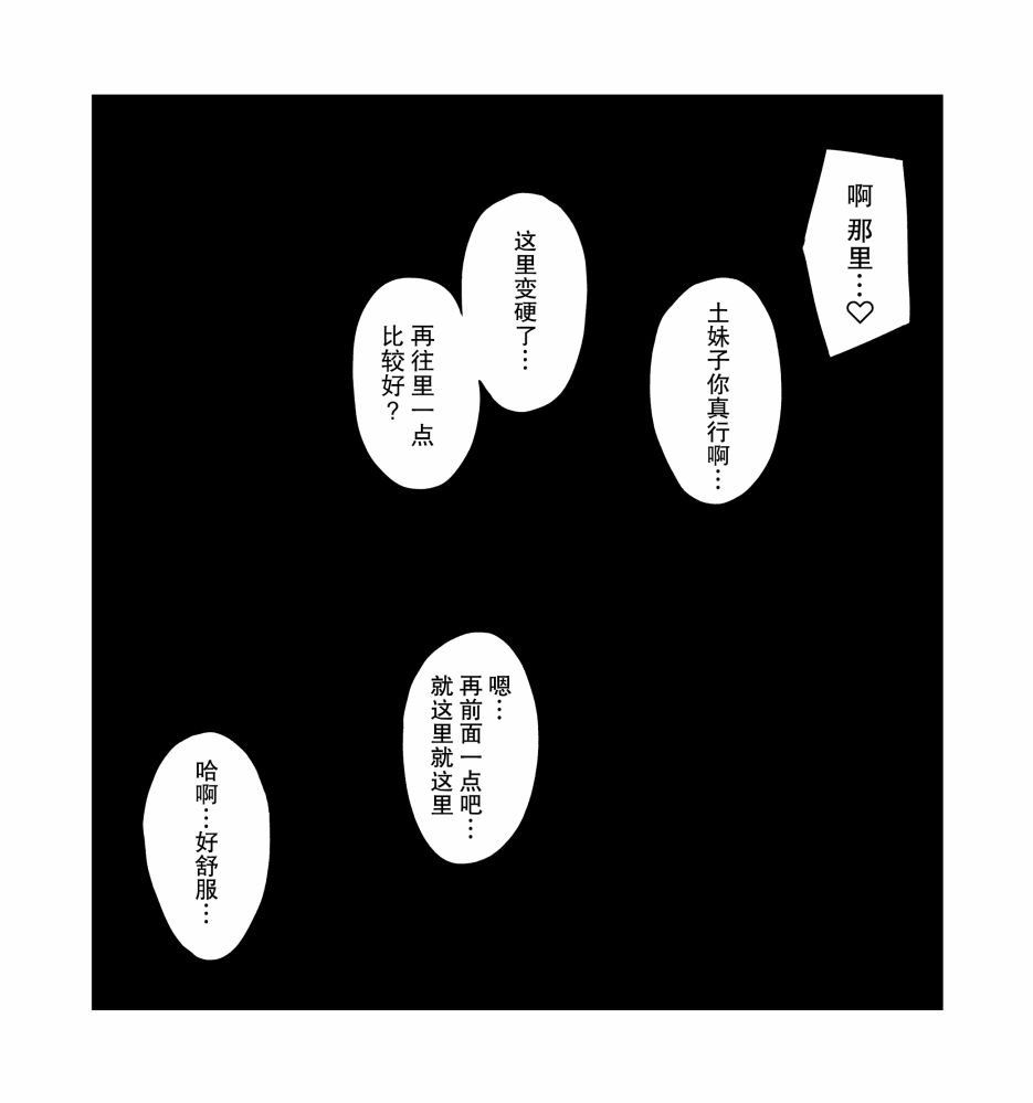 约定