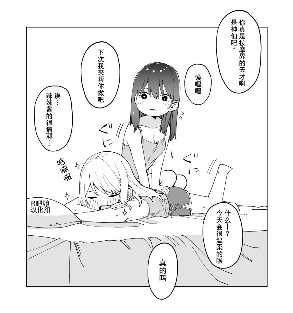约定