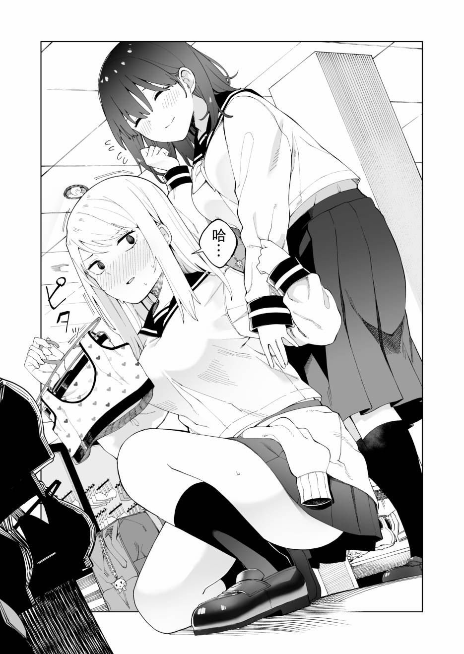 内衣