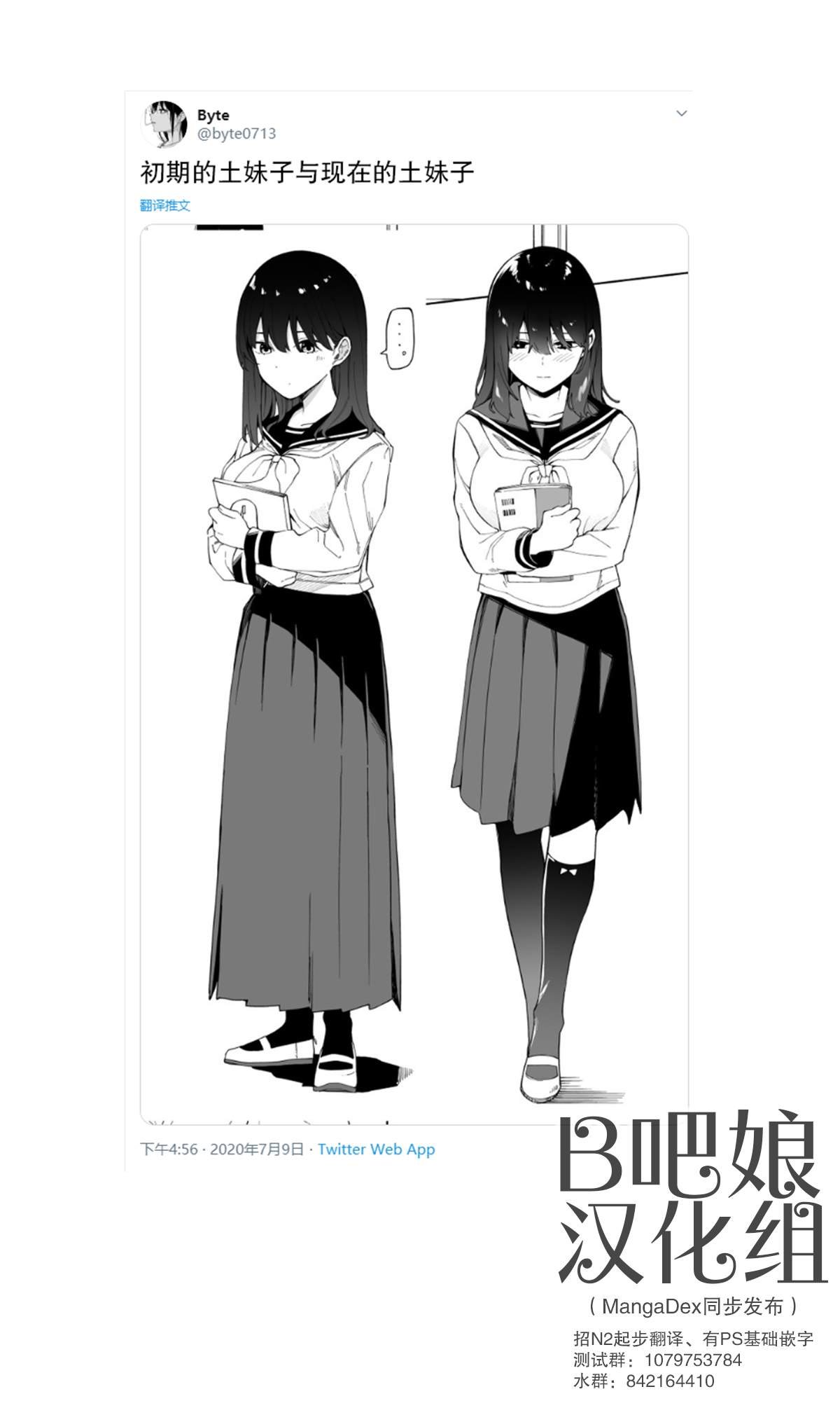 对比