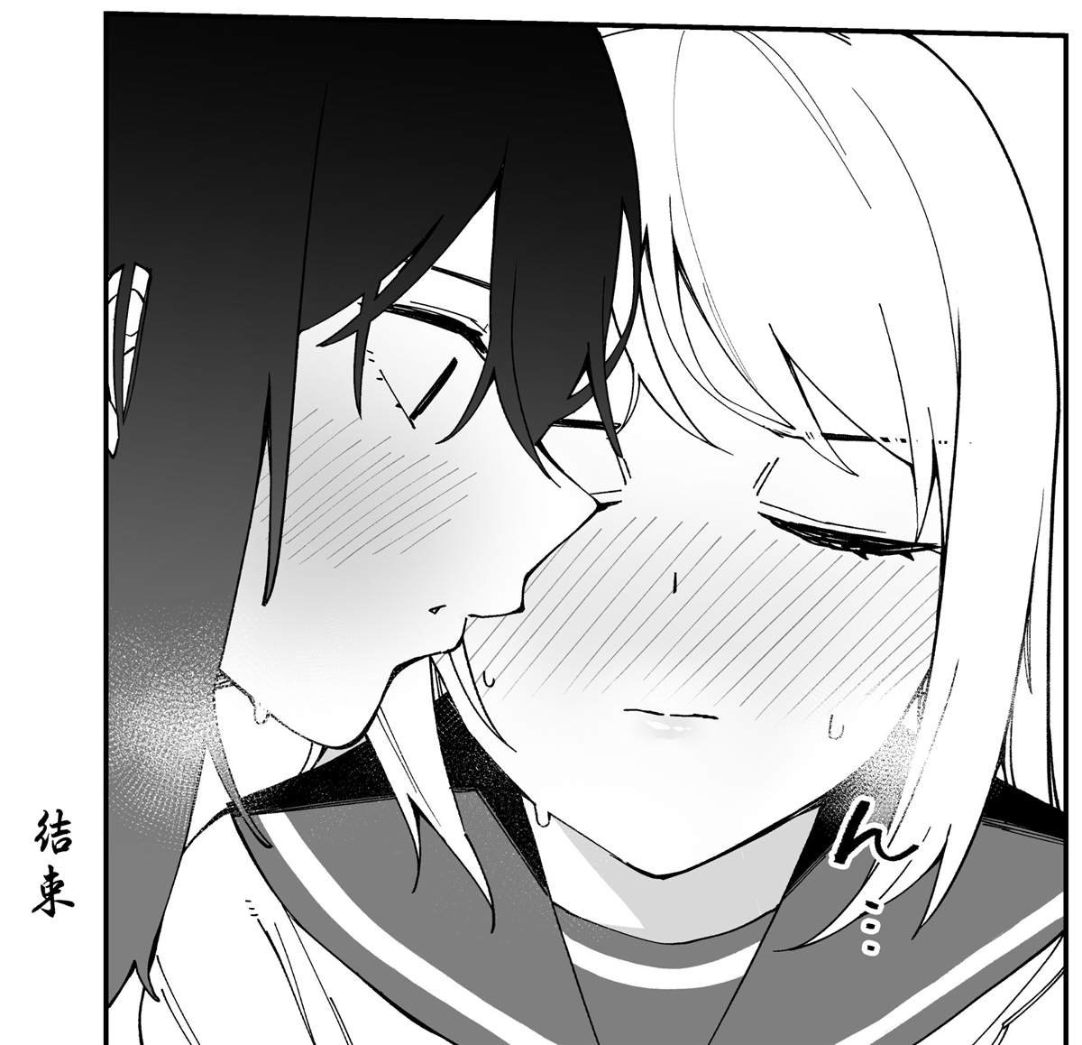 气味