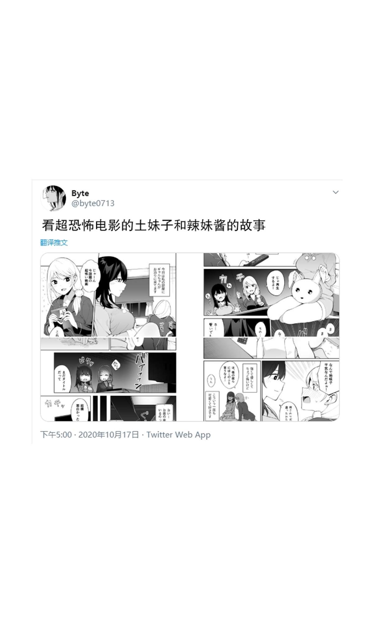 恐怖电影