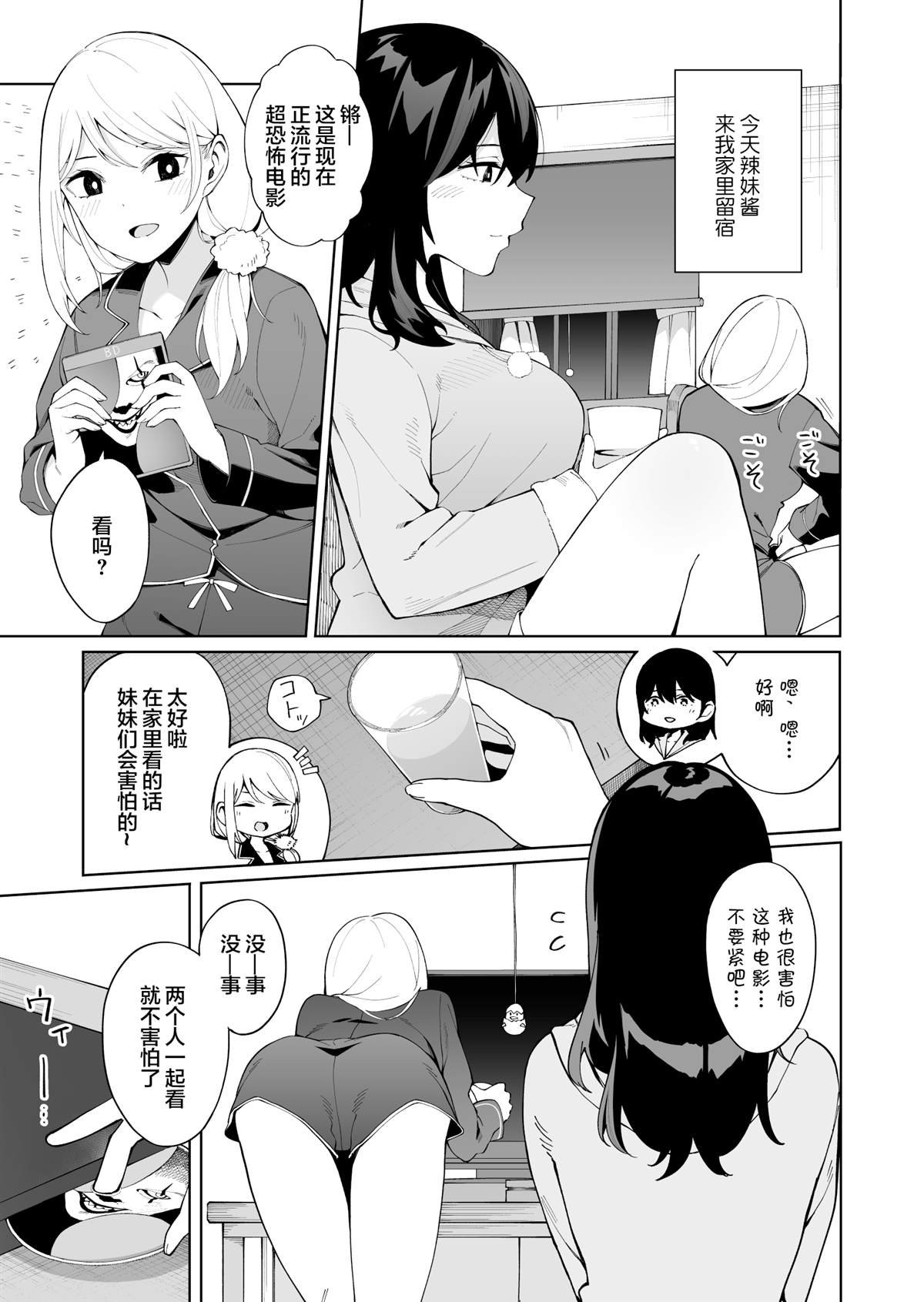 恐怖电影
