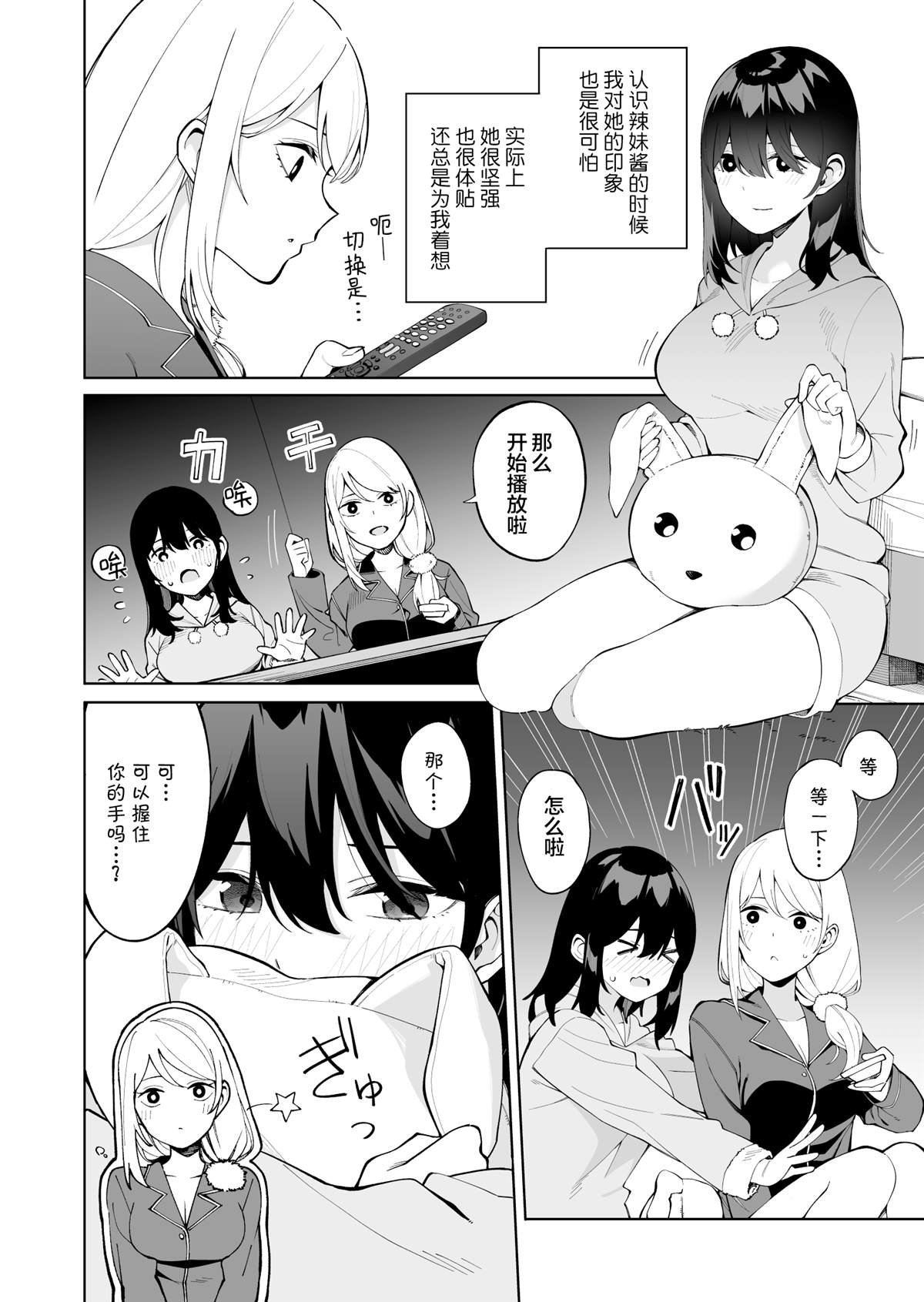 恐怖电影