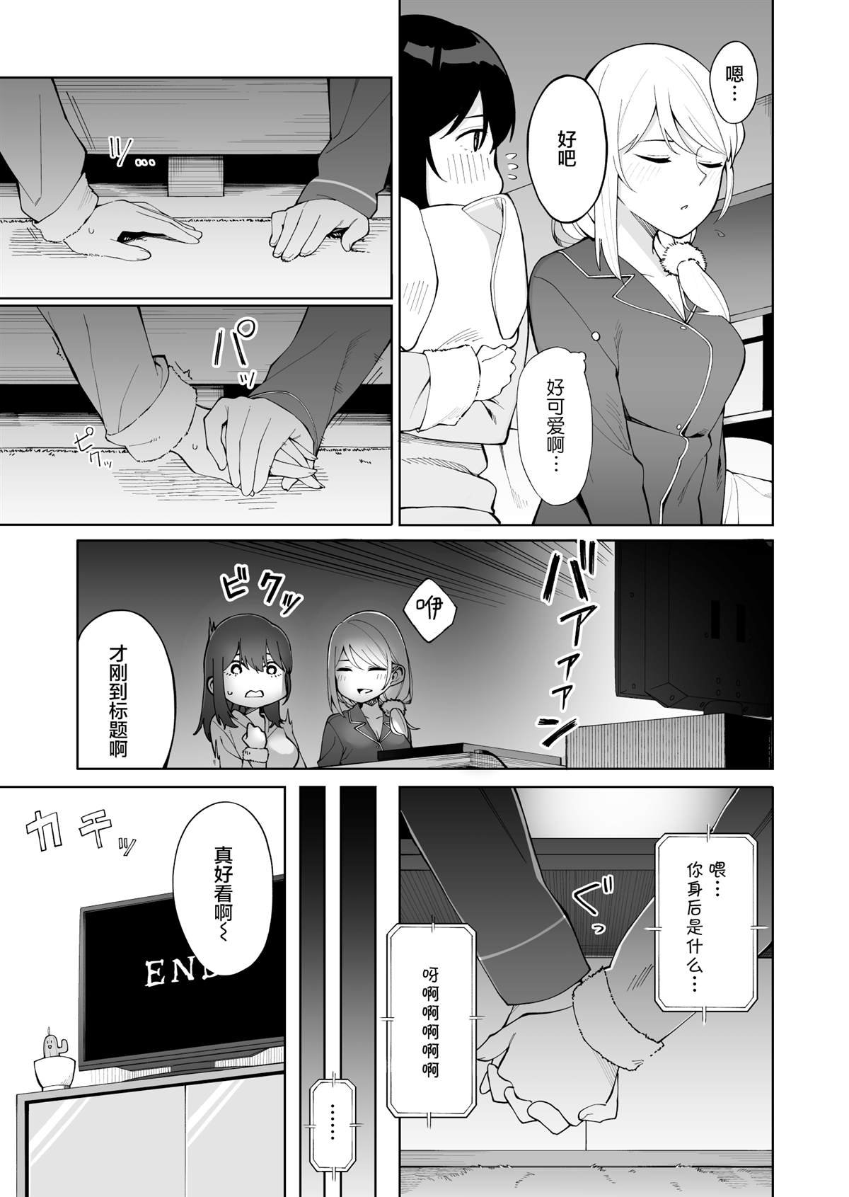 恐怖电影