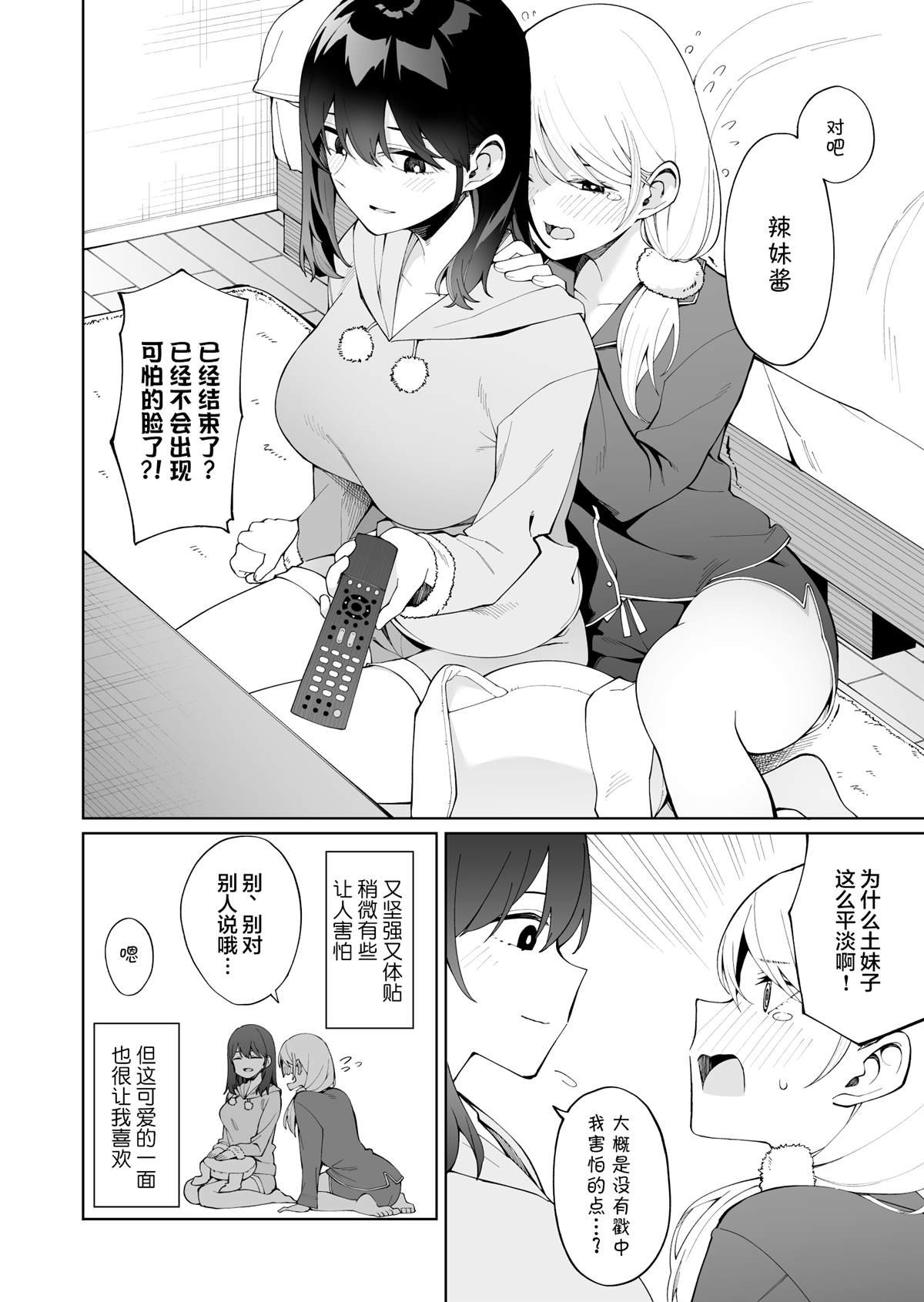 恐怖电影