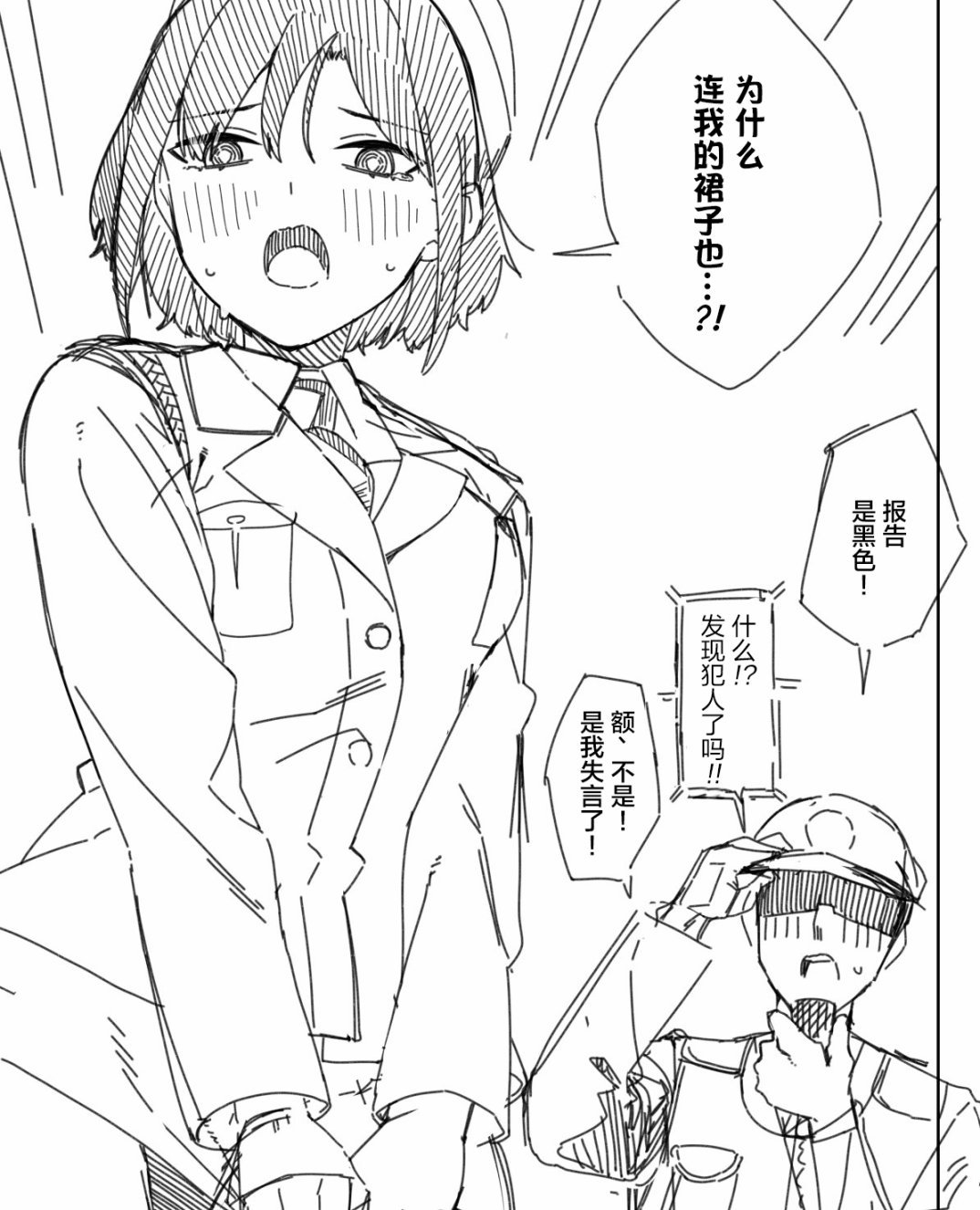 打扫