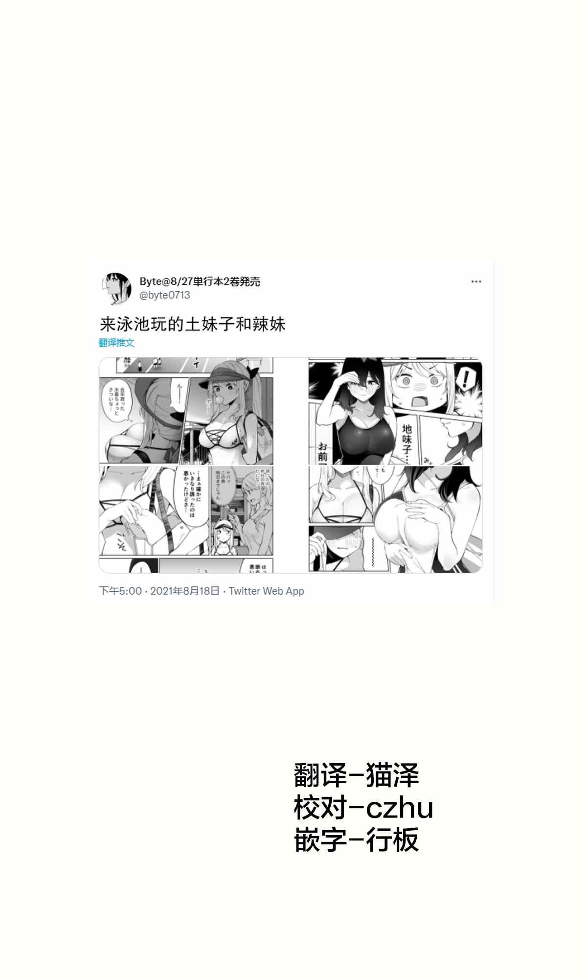 杂七杂八