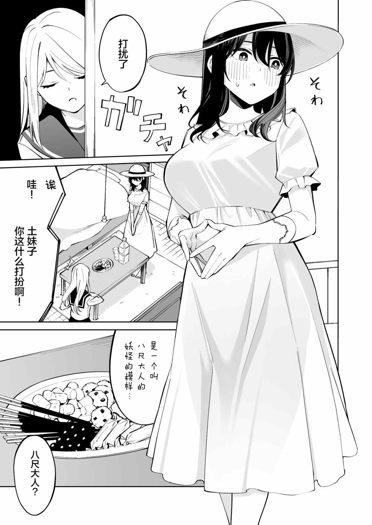 杂七杂八