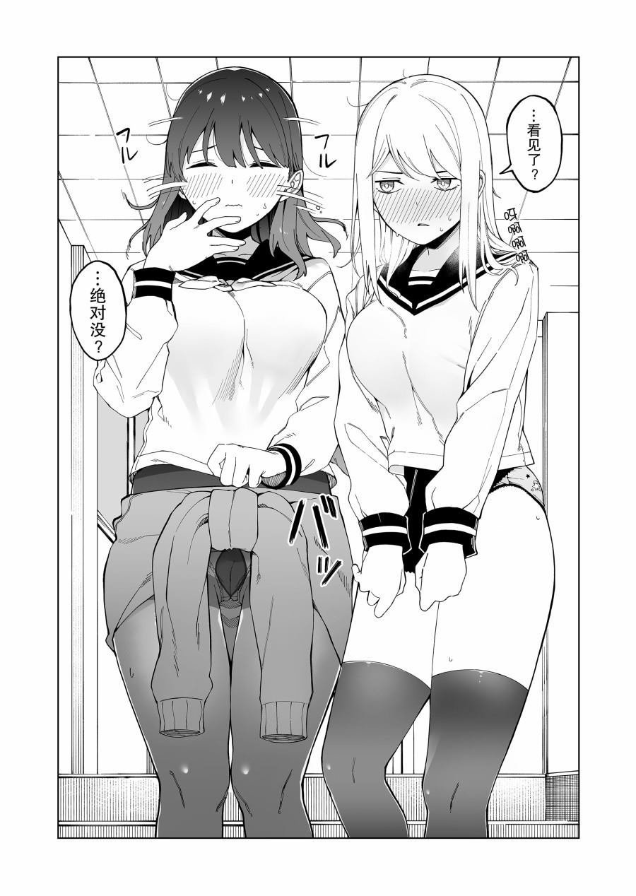 FANBOX 4+番外2