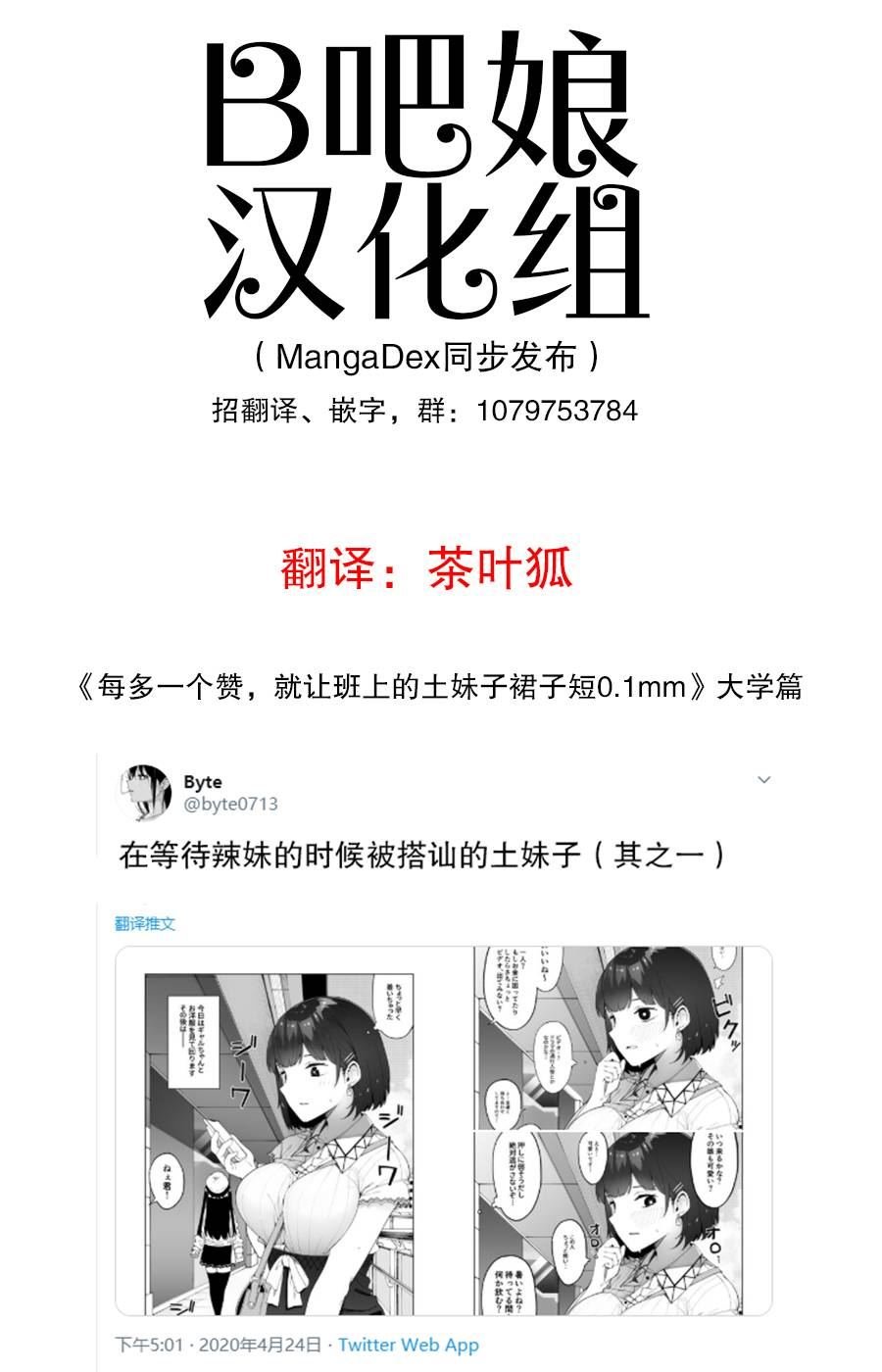 大学生篇1