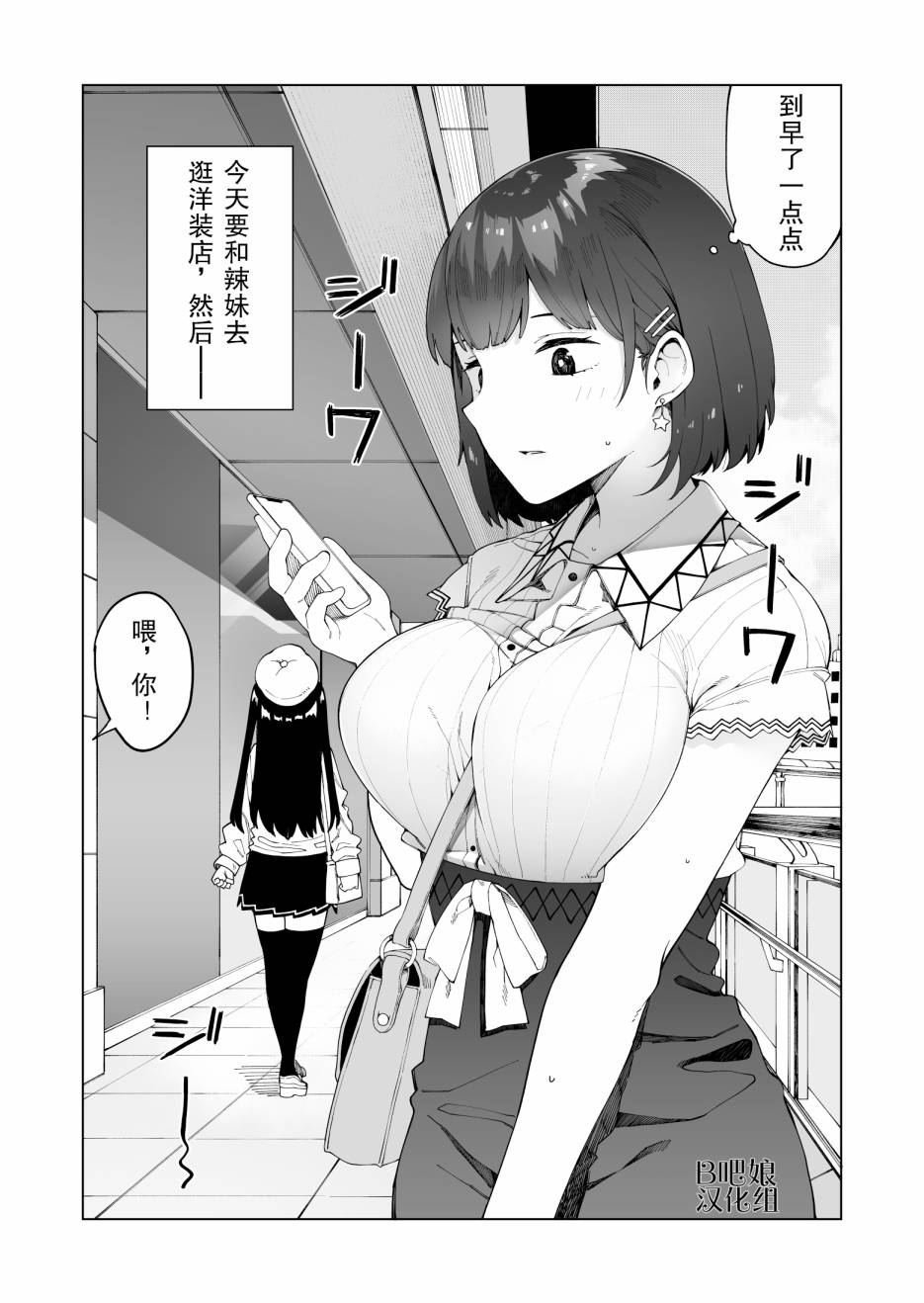 大学生篇1