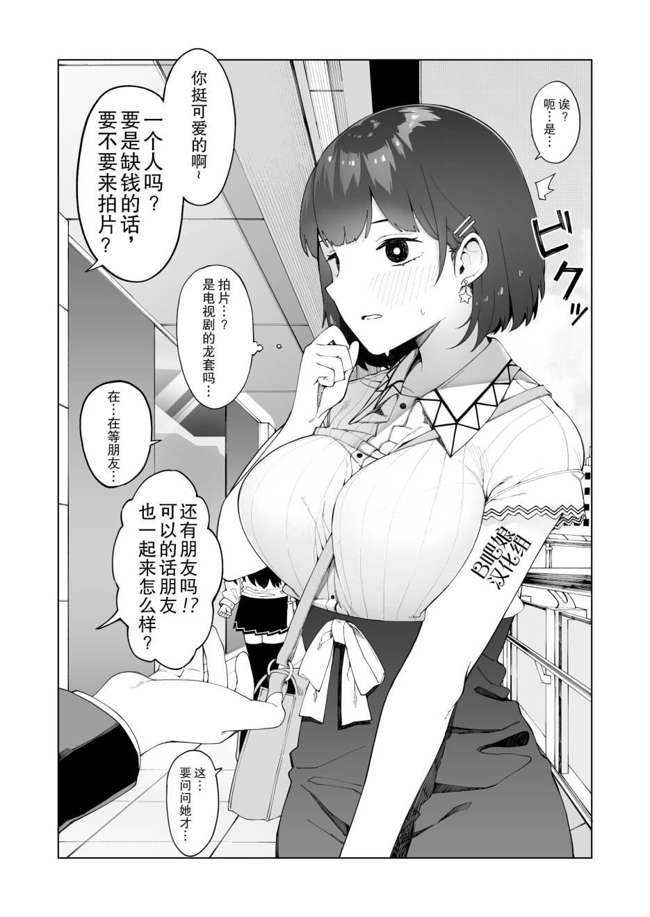大学生篇1