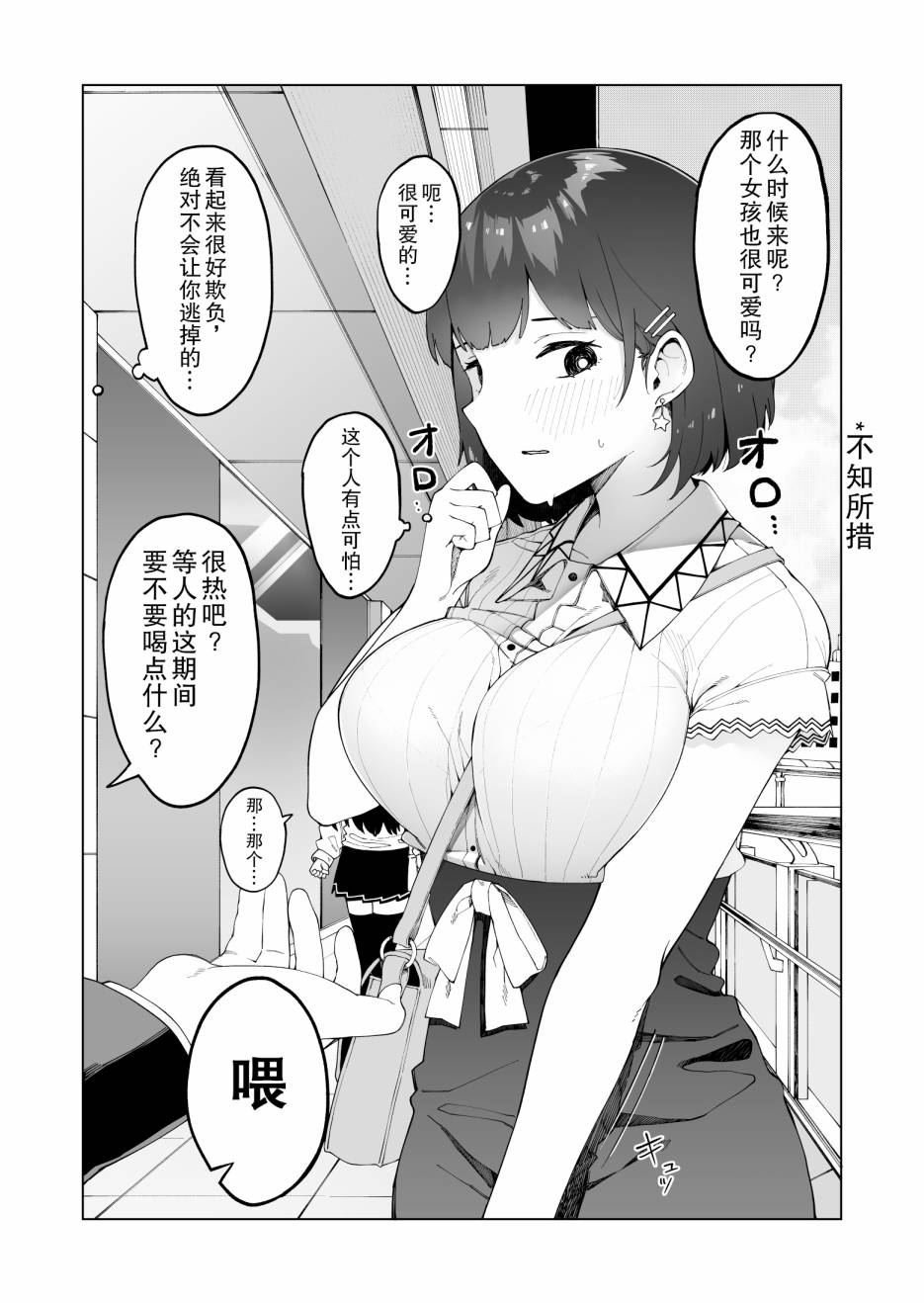 大学生篇1