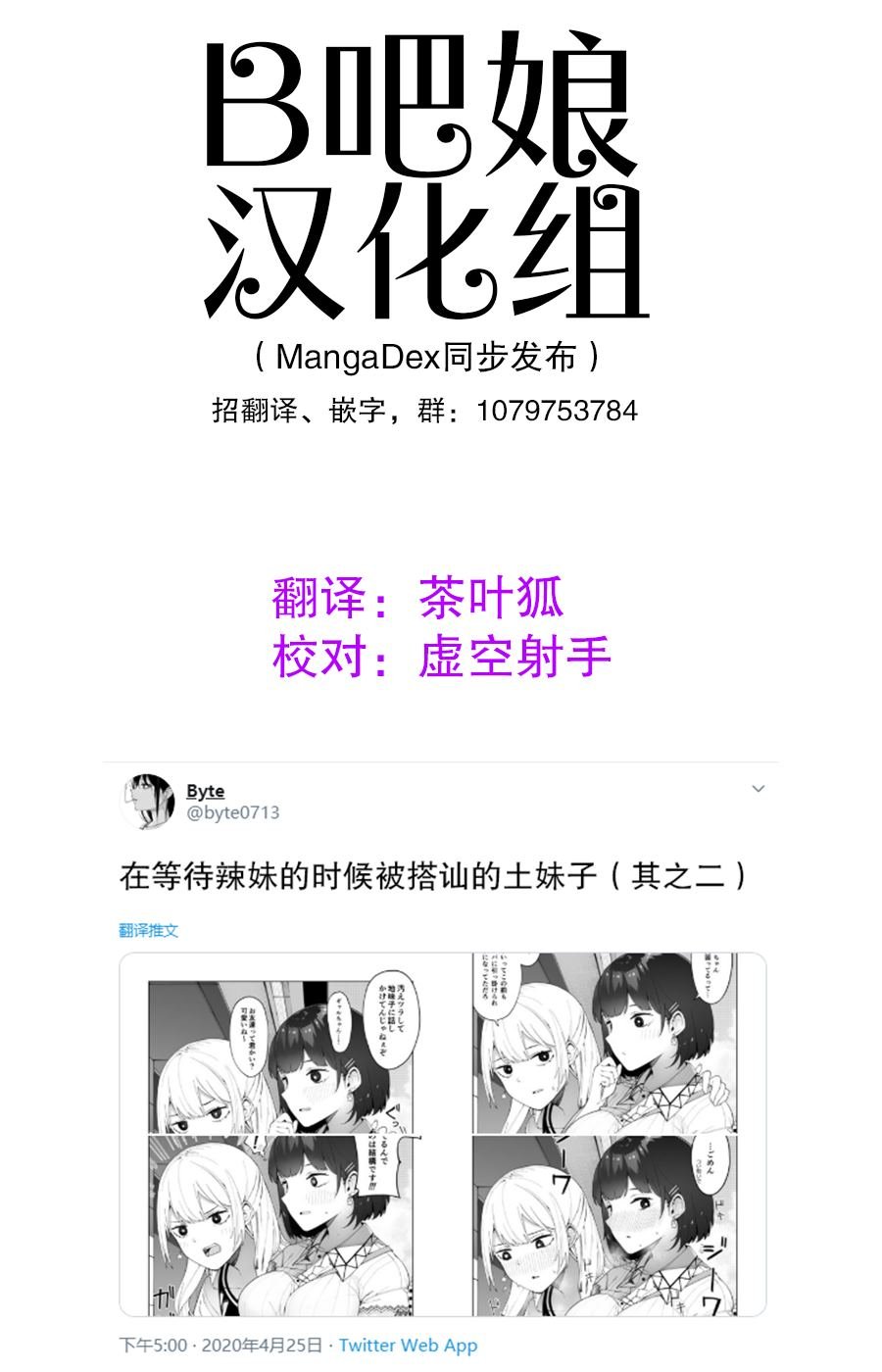 大学生篇2