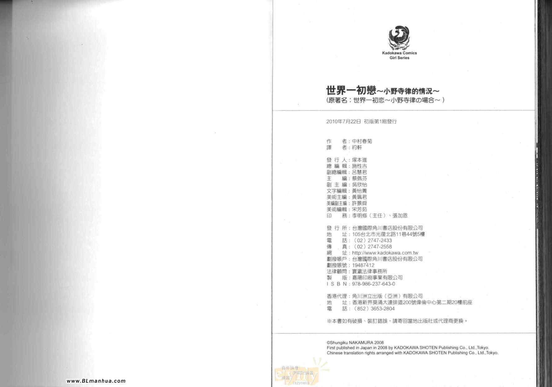 第1卷