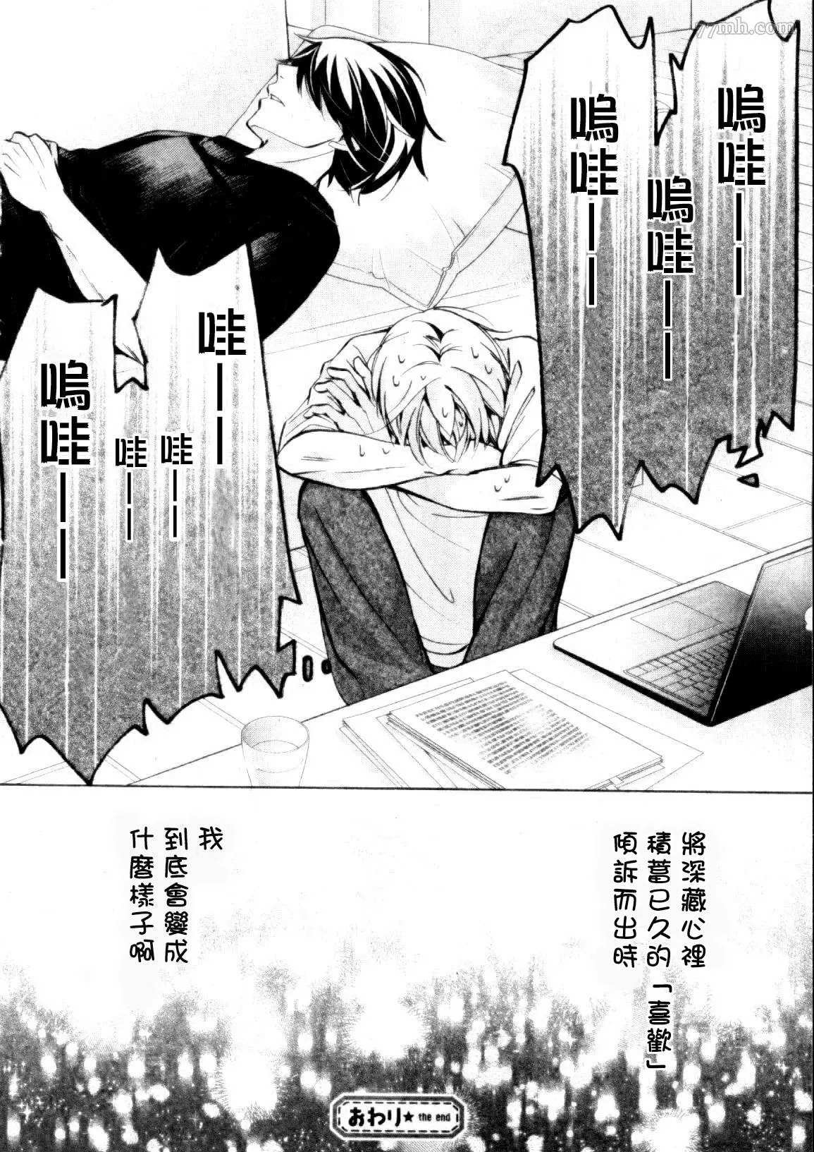 小野寺律的场合