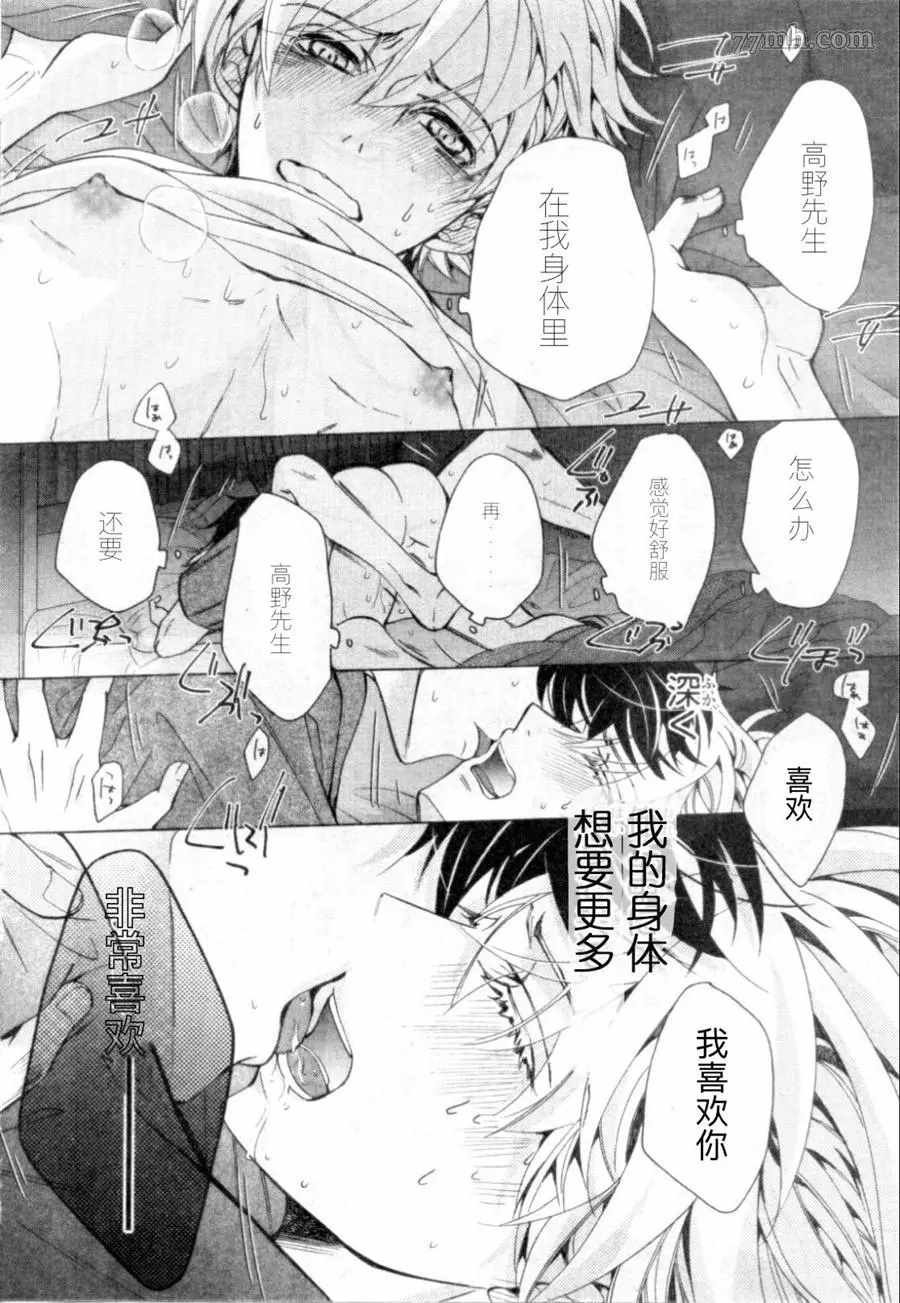 第32话