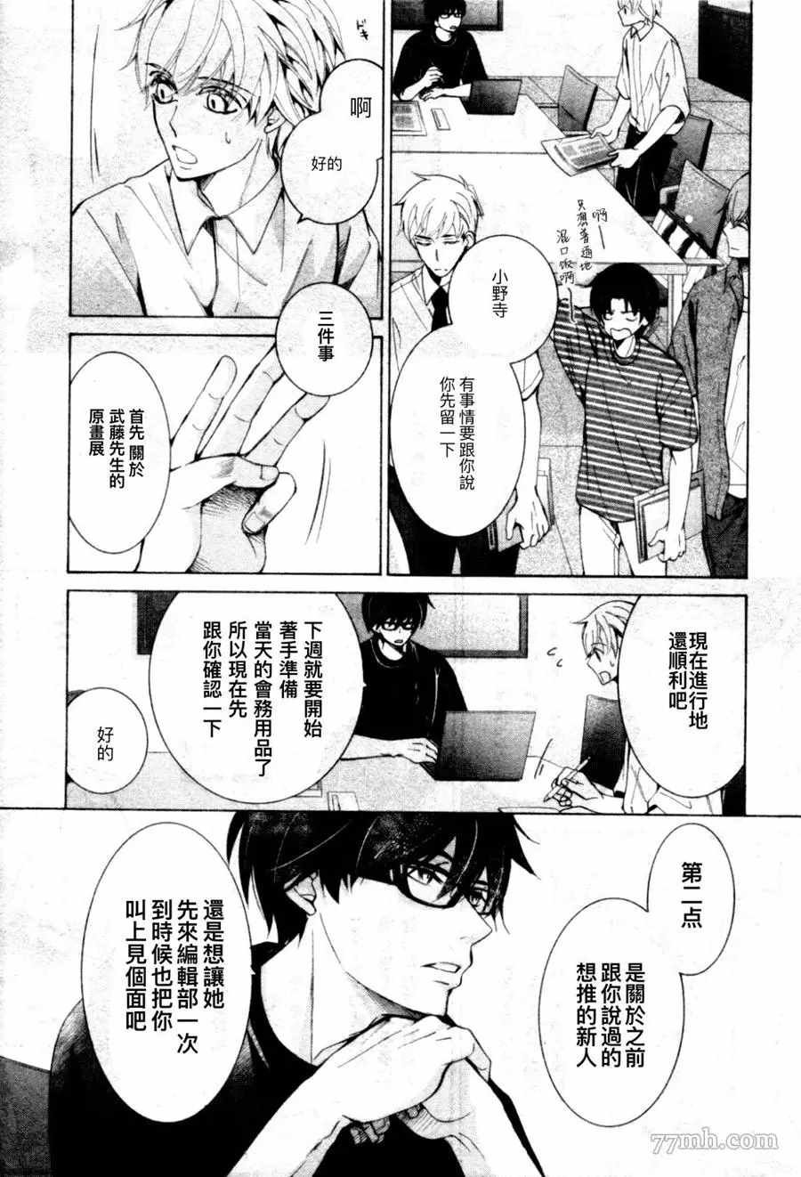 第32话