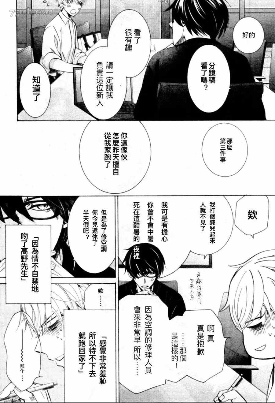 第32话