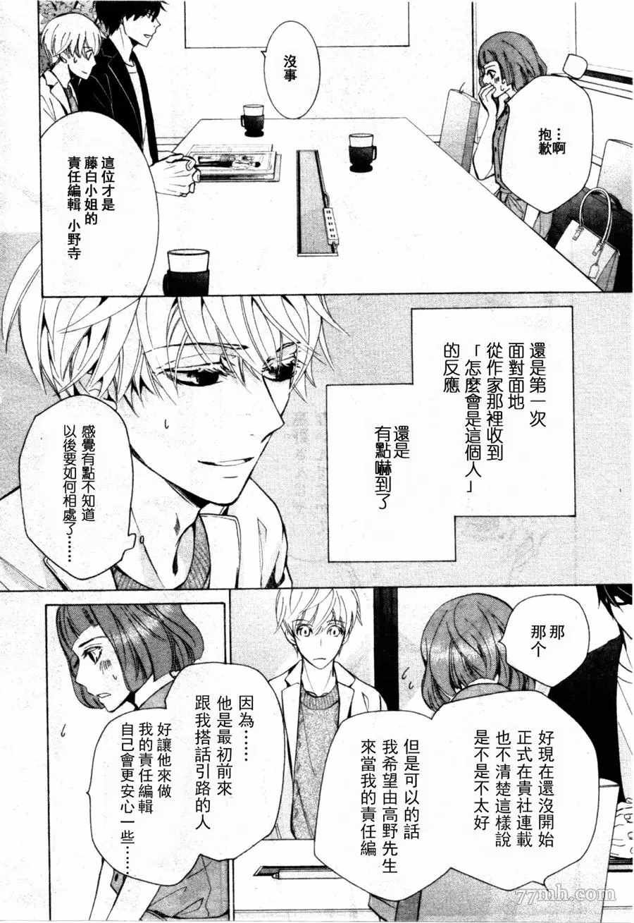 第32话