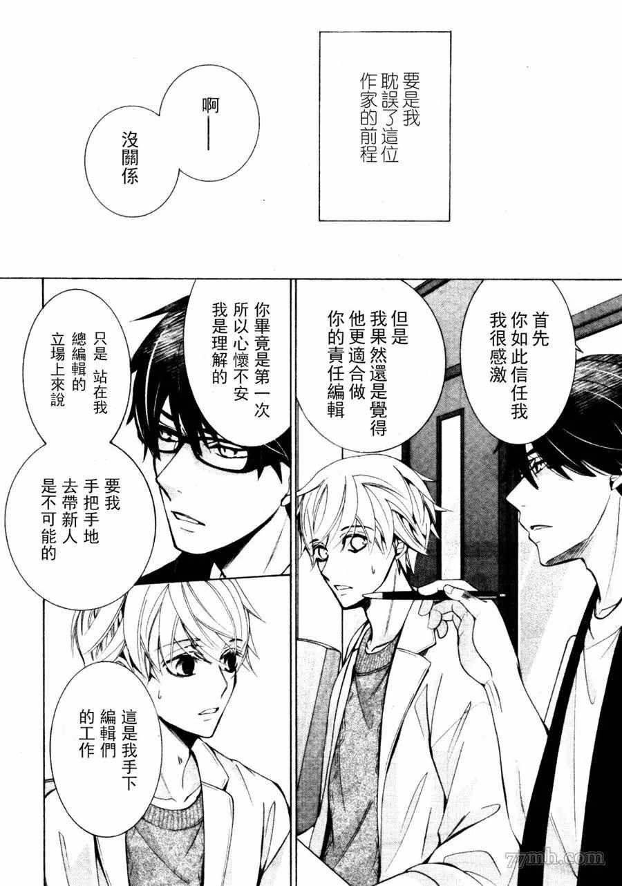 第32话