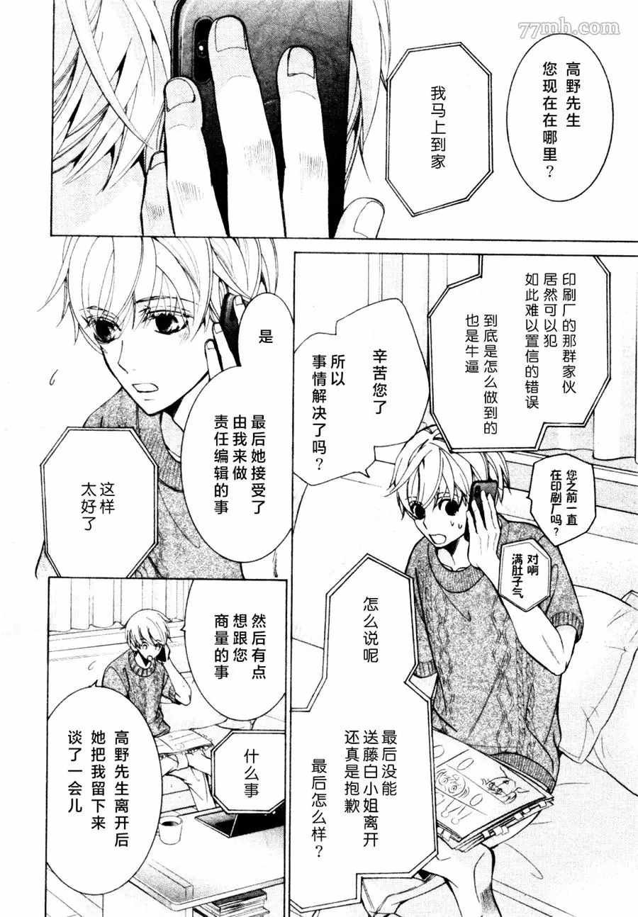 第32话