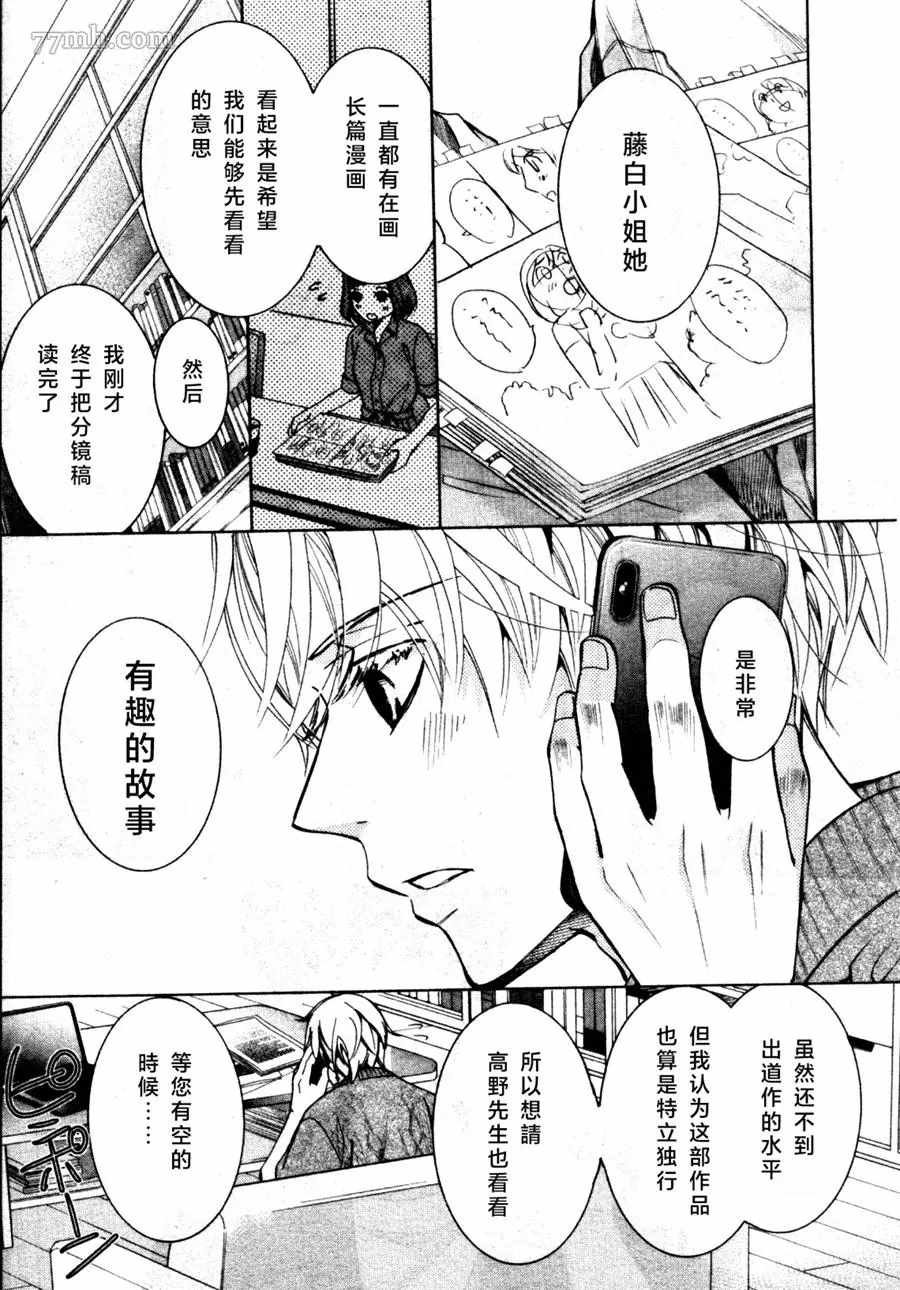 第32话