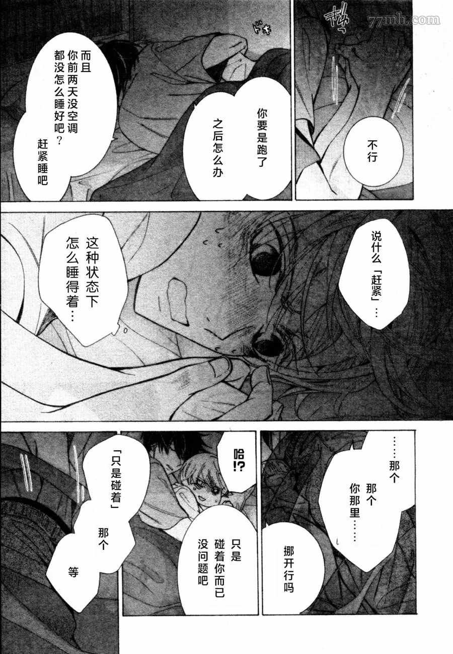 第32话