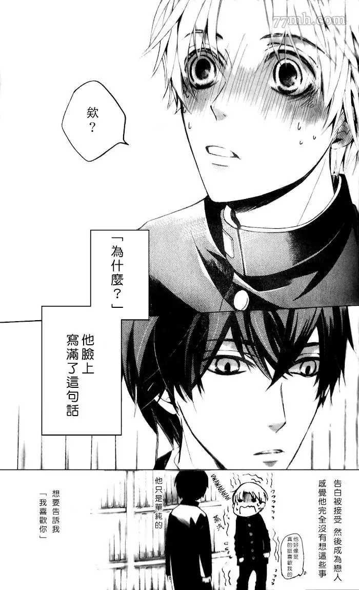 高野政宗的场合2