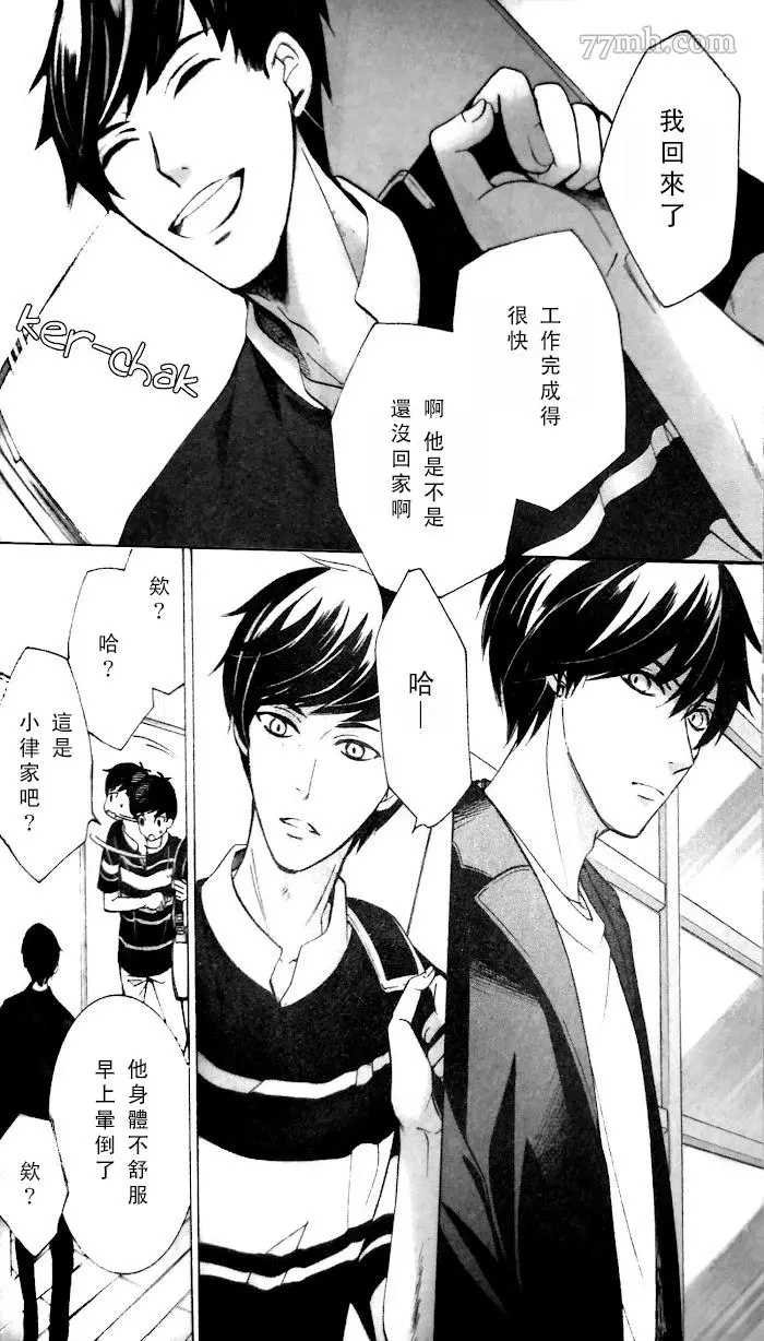 高野政宗的场合2
