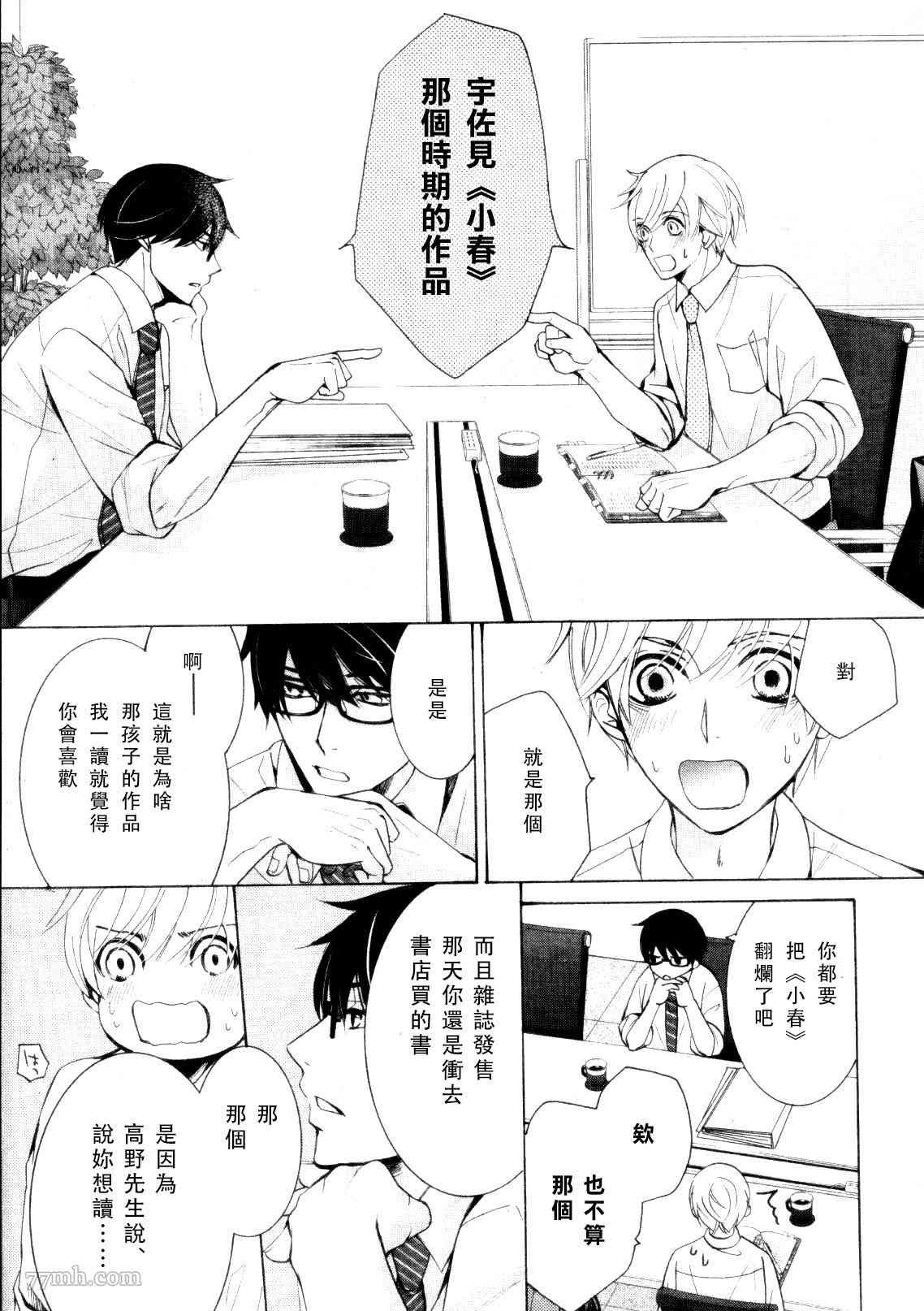 第33话